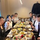 [W-2] 상견례에서 살아남기 : 청주 여기정편 (상견례꿀팁, 선물, 대화 주제)