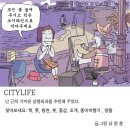 숨은그림성형외과