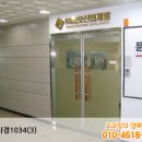 마루애빌딩 이미지