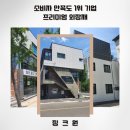 울산알루미늄(주) 이미지