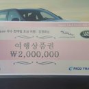 리코여행사 이미지