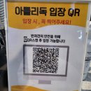 아틀리독 이미지