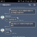 프랑스에 받은 100% 명품 샤넬 팔찌 진주 골드 이미지