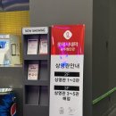 OX무인텔 이미지