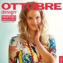 2013년- 오토우먼 (성인호) 공구 50부/완판 이미지