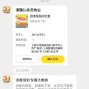 옛날아줌국수 | 상하이 디즈니랜드를 가다(2)