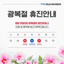 일산복음재활병원 네이버블로그
