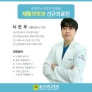 성북본튼튼의원 이미지