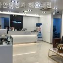 가나안보청기(해운대점) | 부산 우동보청기 가나안보청기 해운대점 보청기 피팅 잘하는곳