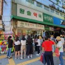 굿모닝약국 이미지