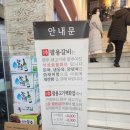 팔용갈비 이미지