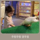 주렁주렁