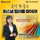필로상스교육컨설팅 평생교육원 네이버블로그
