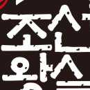 바른사람들 이미지