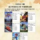 꿈나무정보도서관 이미지