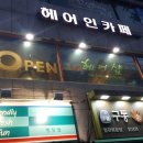 GS25 행당점 이미지