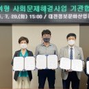 한국장애인사진콘텐츠협회대전광역시협회 이미지