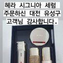 홍성아모레 이미지