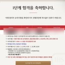 경희대B.T.A.태권도 | 1편) 학업+토익+편영을 한 사람의 편입 시험장 후기 🥹(11관왕!!💛💛)