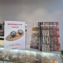 세이브투어 | 청주 베이커리카페 추천｜청주 신상카페 흥덕제과 에버세이브점, 청주 대형카페 후기.