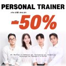 매탄동 PT ㅣ 에스서울병원과 협약을 맺었습니다!