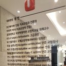 스마일민 치과교정과 치과의원 이미지