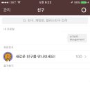 옐로슈가 네이버블로그