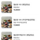 채선당 병점역점 이미지