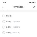 당진아구찜동태찜탕 네이버블로그