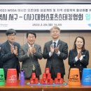 대한스포츠 - 중구 퇴계로63길 20 | 대한스포츠