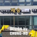 법무법인청호 이미지
