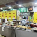신흥역 1번출구 네이버블로그