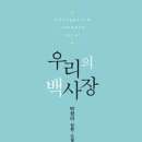 청어람 이미지