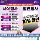 김젤라또 이미지