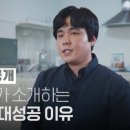 SK매직