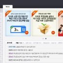 [12/13 목] ESM PLUS 완전정복 설명회 안내 이미지