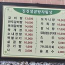 진진설곰탕 이미지