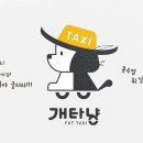 개타냥 네이버블로그