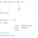 별난족발 이미지