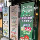 보배반점(구로점) 이미지
