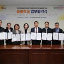 태안군농업기술센터 이미지