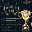 한국지엠 양천바로서비스 | 양천구 산후도우미 에이플러스산모케어 초산맘, 둘째맘 모두 만족한 후기!