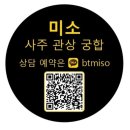나라여행사주 네이버블로그