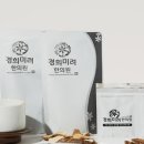 경희진심한의원 이미지