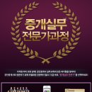 더프로부동산중개사무소 이미지