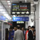 한국철도공사(수원시청역)