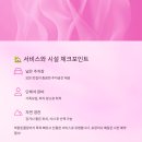 고창숯불민물장어 이미지