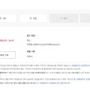(주)농심 | 농심 안성공장 생산직 정규직