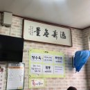 우남분식