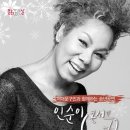 송년 공연 이미지